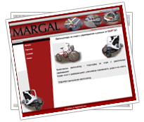 tricycle-margal.com