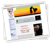 sanda-bg.com